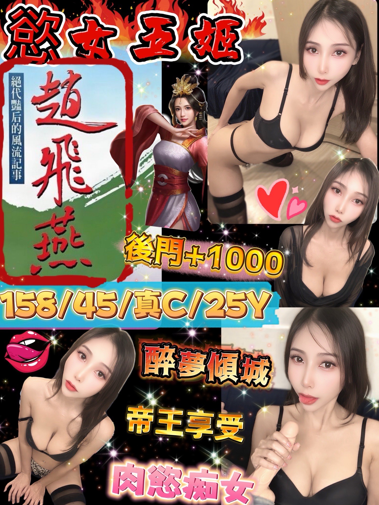 少婦 台北 孤珊 21 38C 服裝店小姐姐